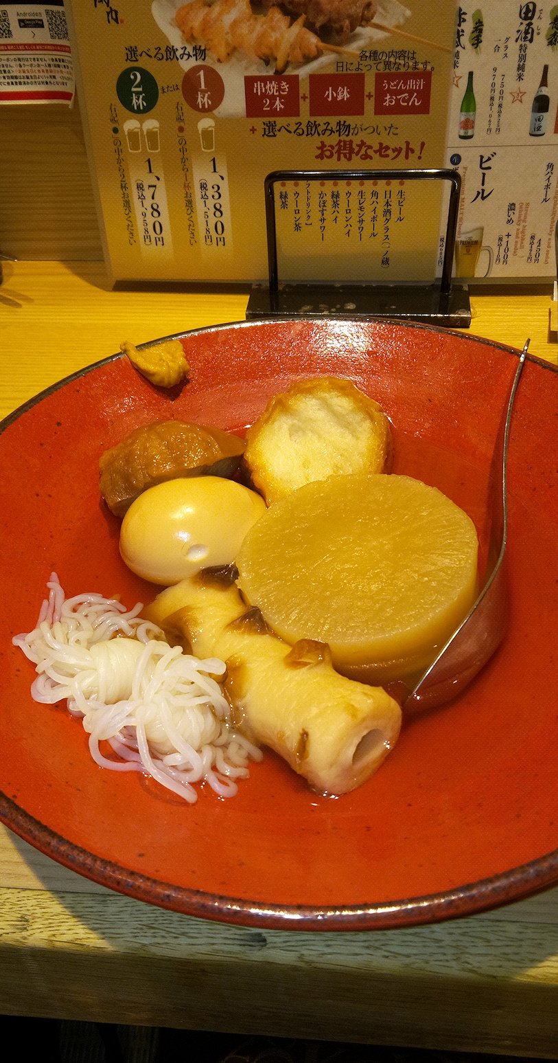 ����ڂ̗[�H�@���ł�