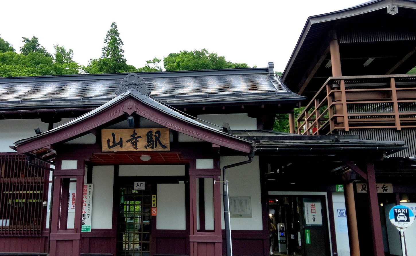 ����ځ@�i�q��R���@�R���w�@����ڂ͎R����