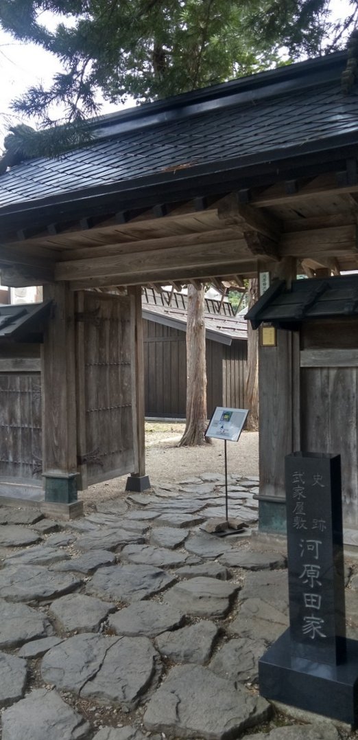 ���Ɖ��~�@�p��