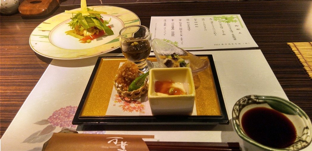 �l�G��ȁ@�Q���ڗ[�H�@�O��