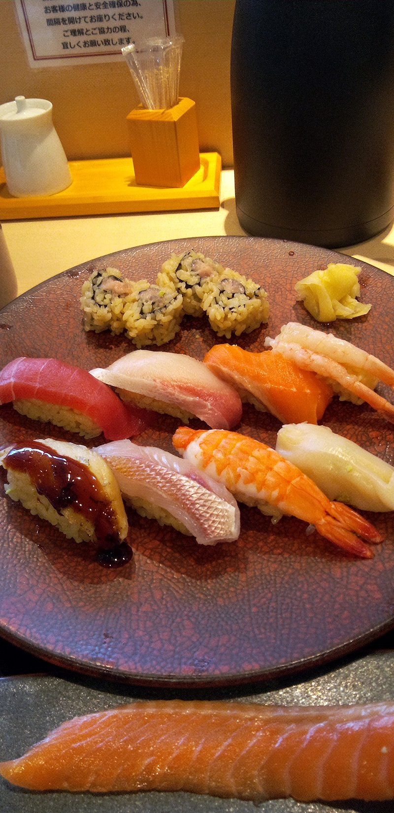 �R���ڂ̒��H