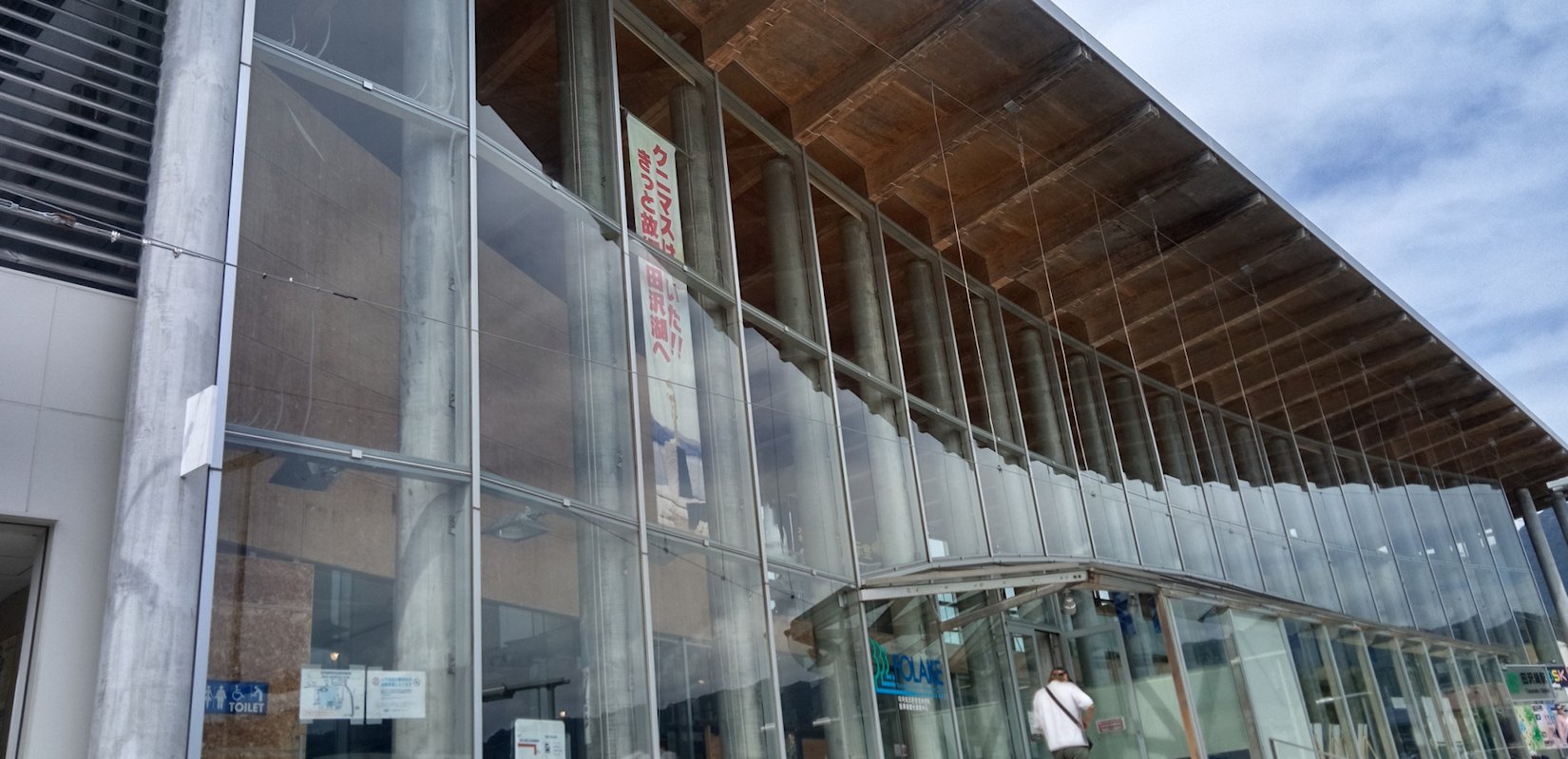 �c��Ήw�O��