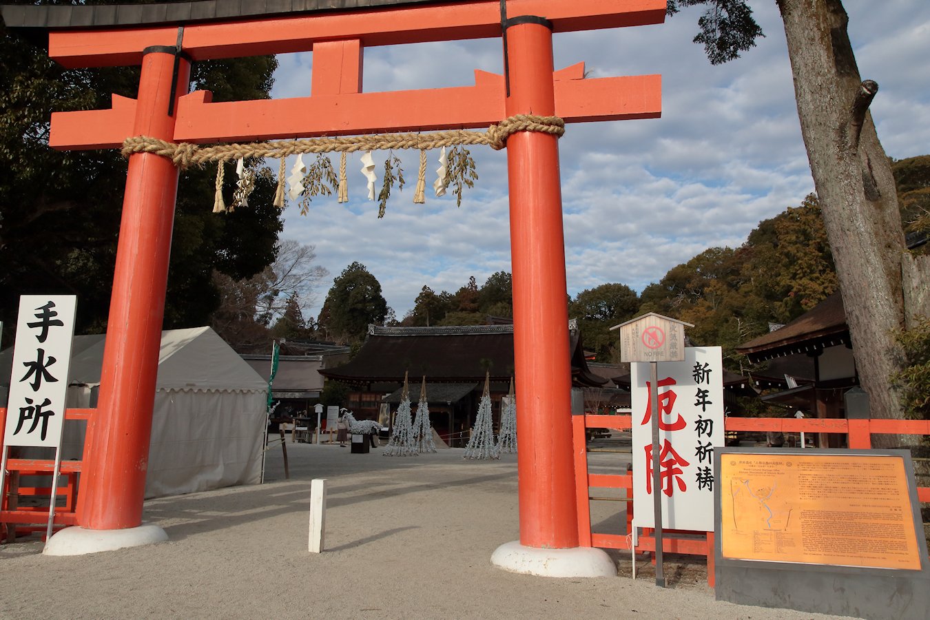 ���ΐ_�Ё@��̒���