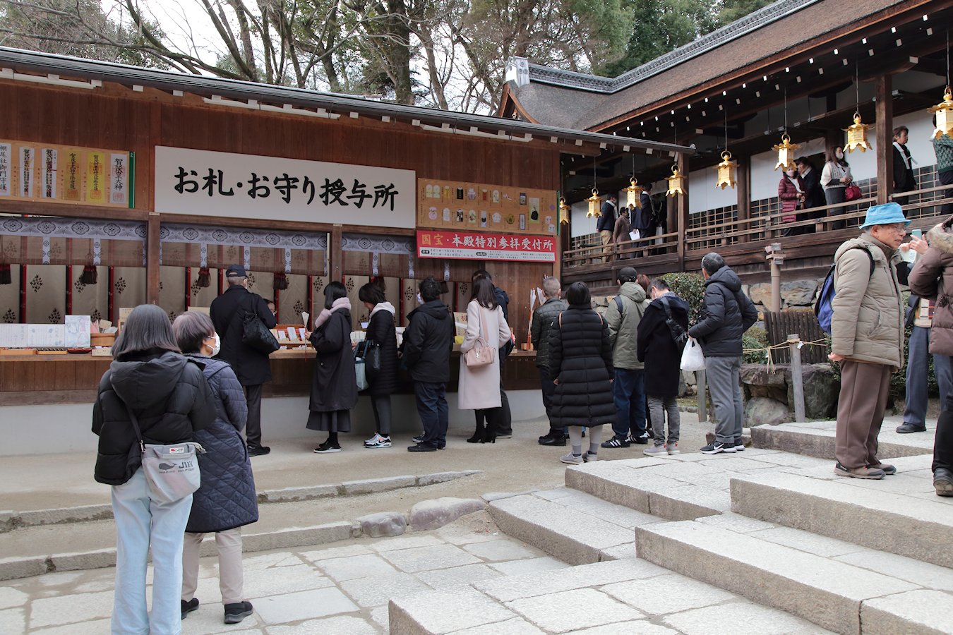 ���ΐ_�Ё@�O��ƒ���̊Ԃ̎��^��