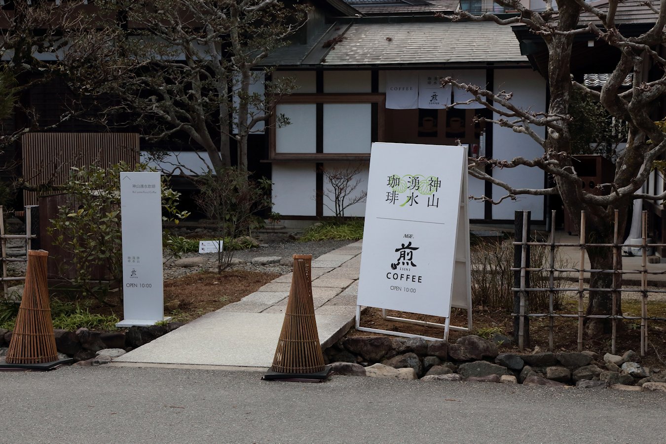 ���ΐ_�Ё@����