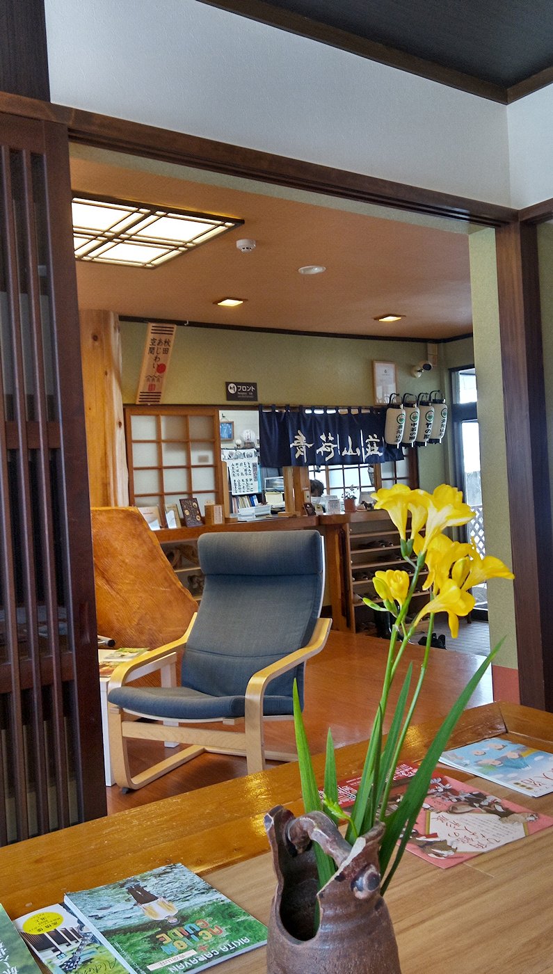 ���򉷐�@���ٓ�