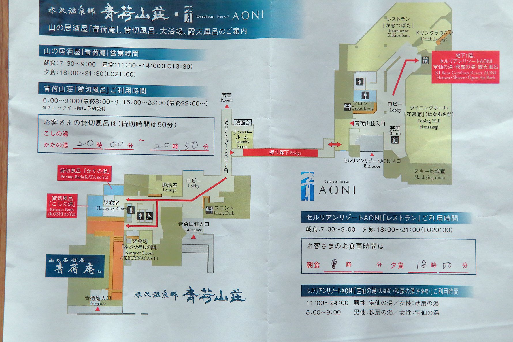 ���ٌ���}�@�����̕����͂Q�K�̗m���ł������@�Q�K�����͕`����Ă���܂���