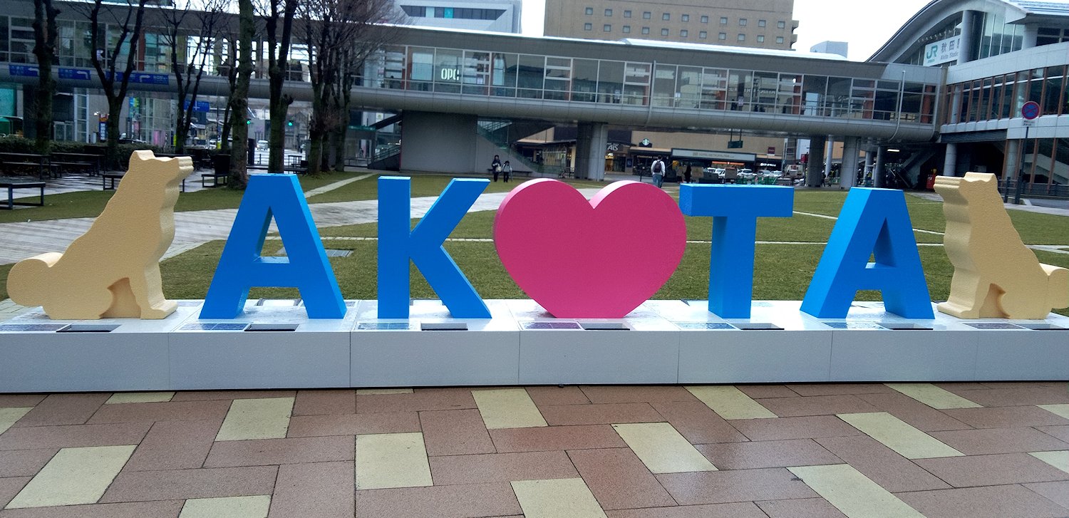 �O���ڂR���P�S���ߌ�H�c�w�O�@��`�s���̃o�X�ɏ�邱��V�C�͈���@��͂قƂ�Ǘn���Ă��܂���